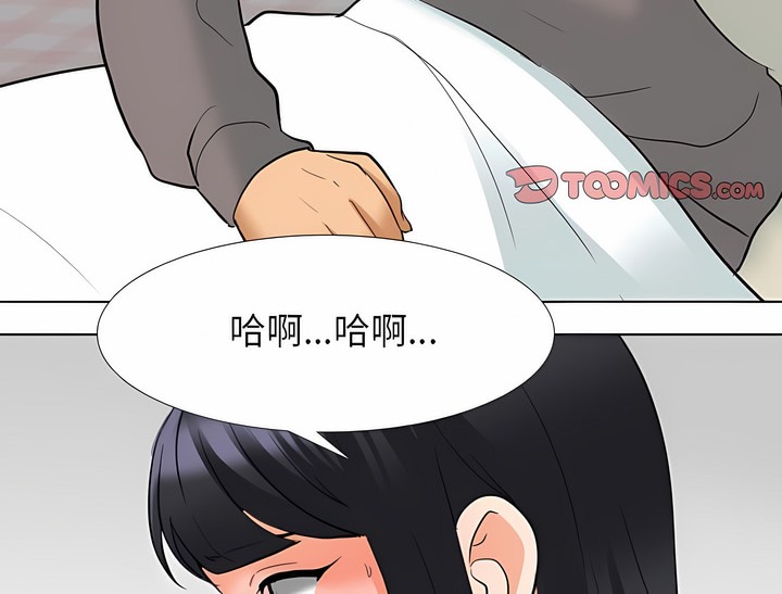 第125话 - 第42.jpg页