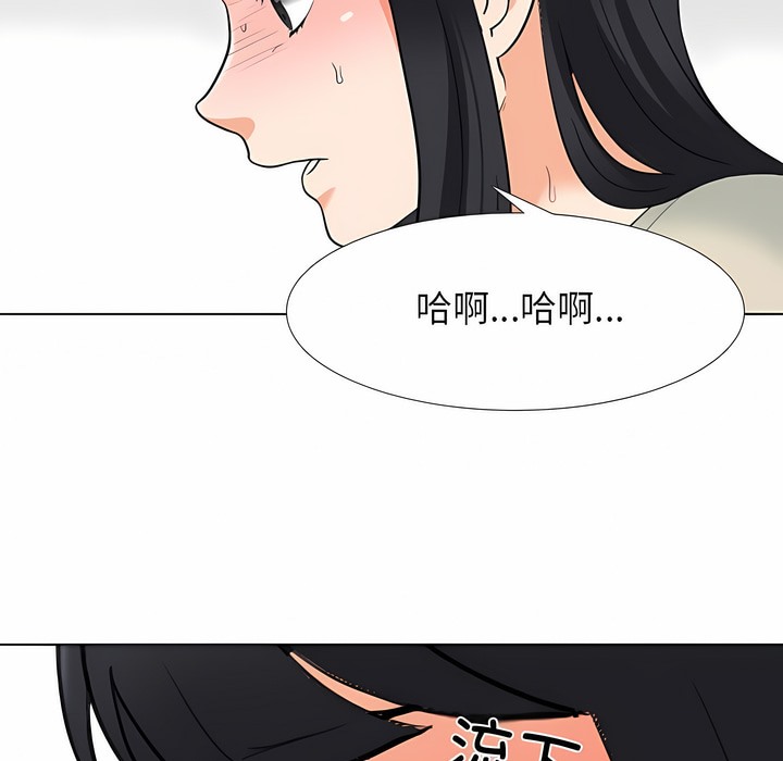 第125话 - 第43.jpg页