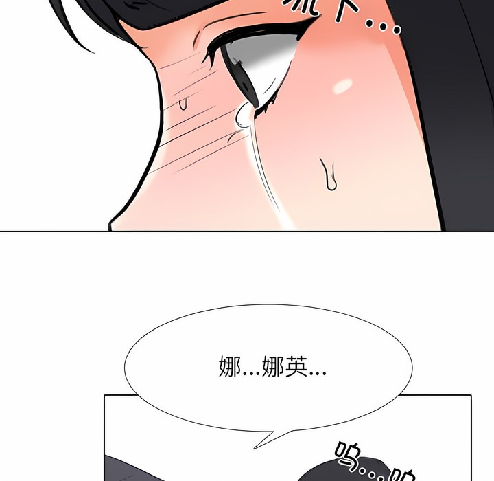 第125话 - 第44.jpg页