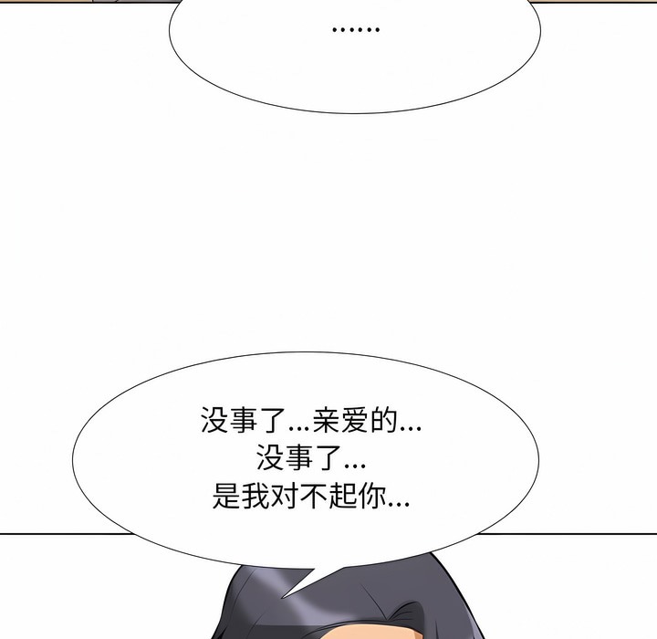 第125话 - 第47.jpg页