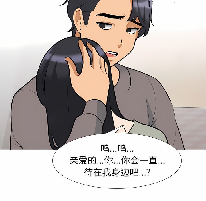 第125话 - 第48.jpg页