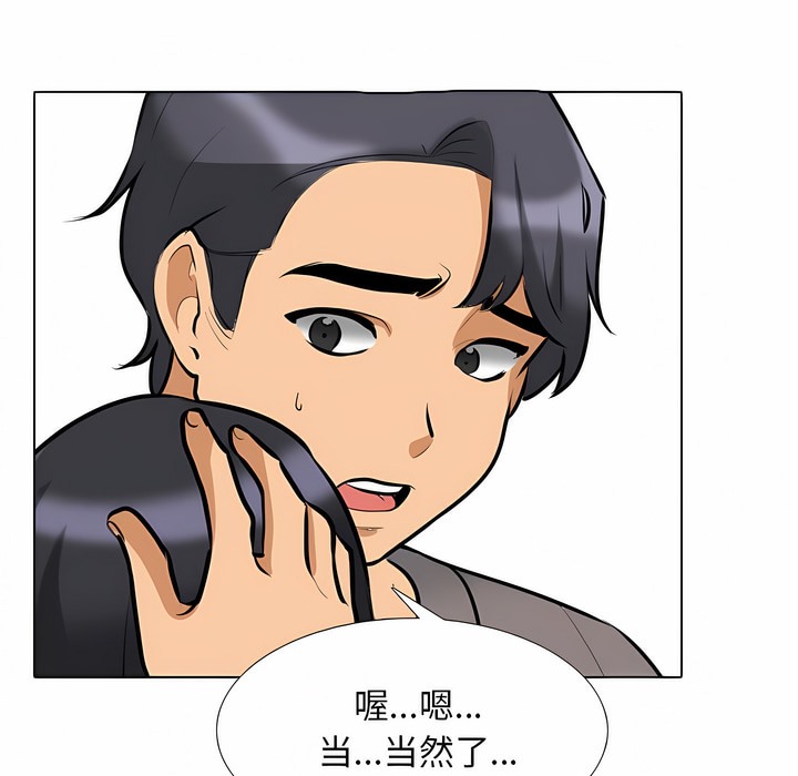 第125话 - 第51.jpg页