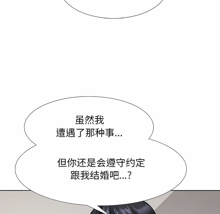 第125话 - 第52.jpg页