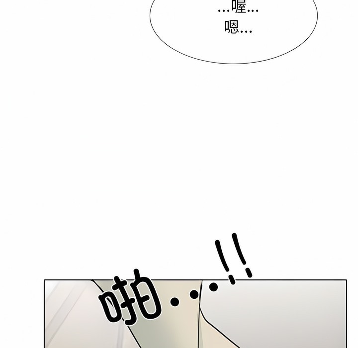 第125话 - 第55.jpg页