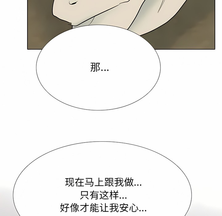 第125话 - 第57.jpg页
