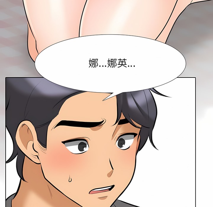 第125话 - 第60.jpg页