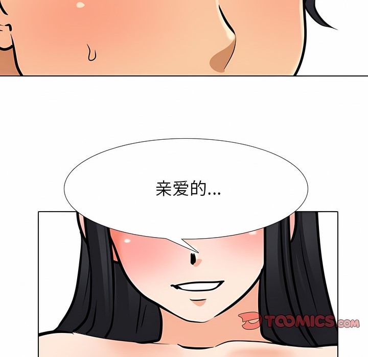 第125话 - 第74.jpg页