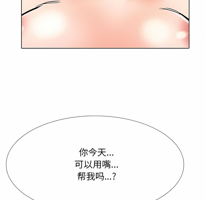 第125话 - 第75.jpg页