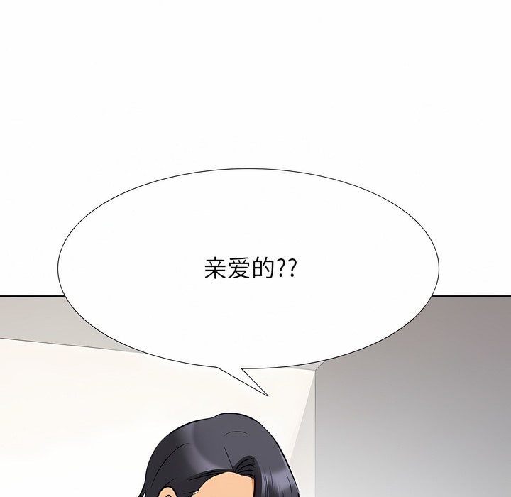 第125话 - 第81.jpg页