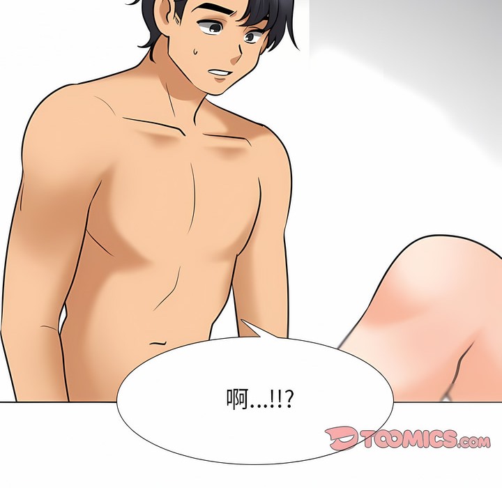第125话 - 第82.jpg页