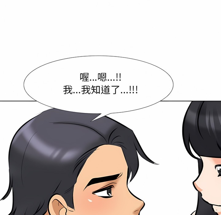 第125话 - 第83.jpg页