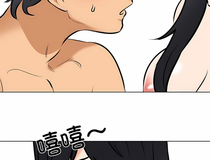 第125话 - 第84.jpg页