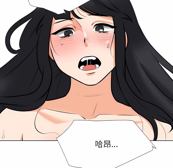 第125话 - 第94.jpg页