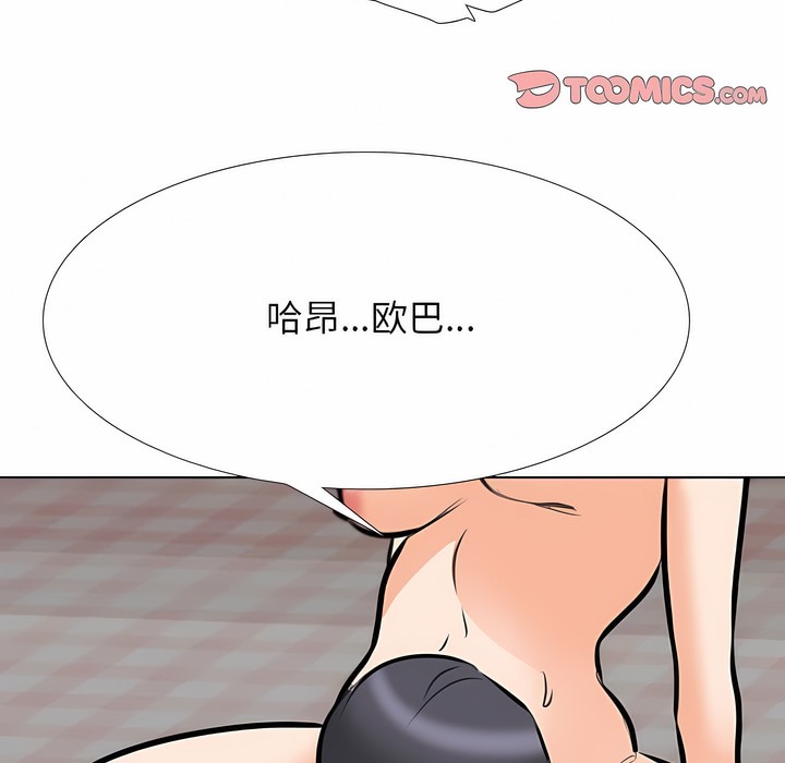 第125话 - 第95.jpg页