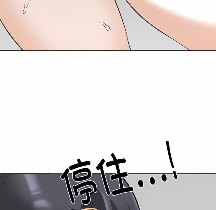 第125话 - 第104.jpg页