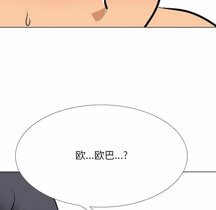 第125话 - 第107.jpg页
