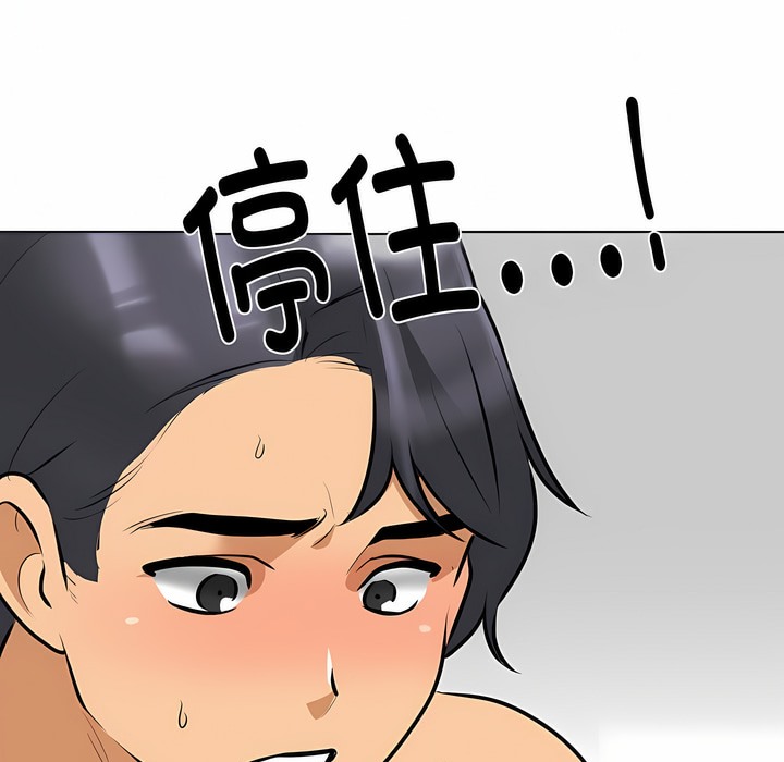 第126话 - 第7.jpg页