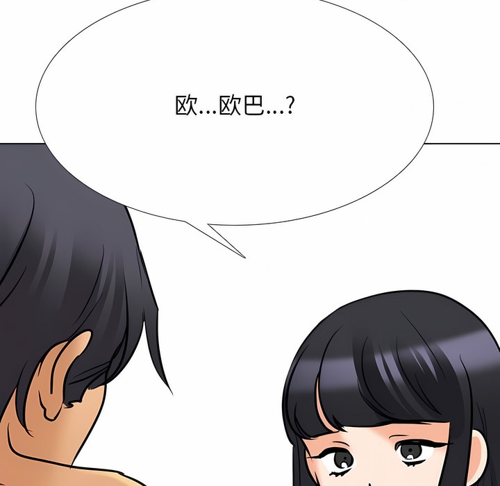 第126话 - 第10.jpg页