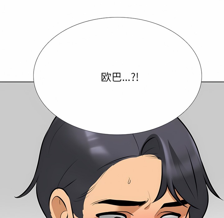 第126话 - 第13.jpg页
