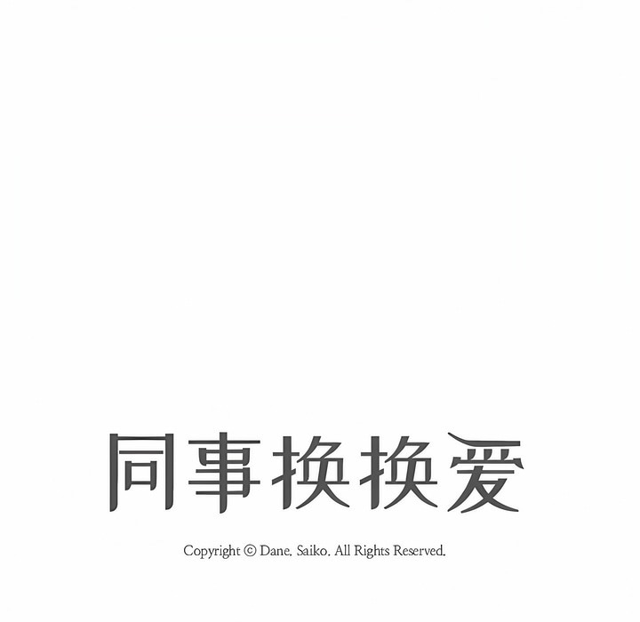 第126话 - 第16.jpg页