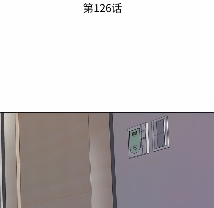 第126话 - 第17.jpg页