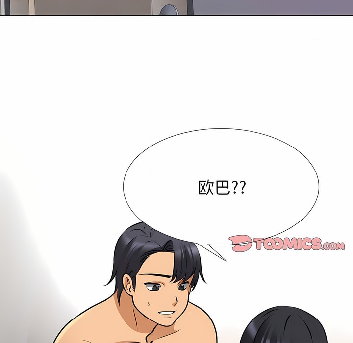 第126话 - 第18.jpg页