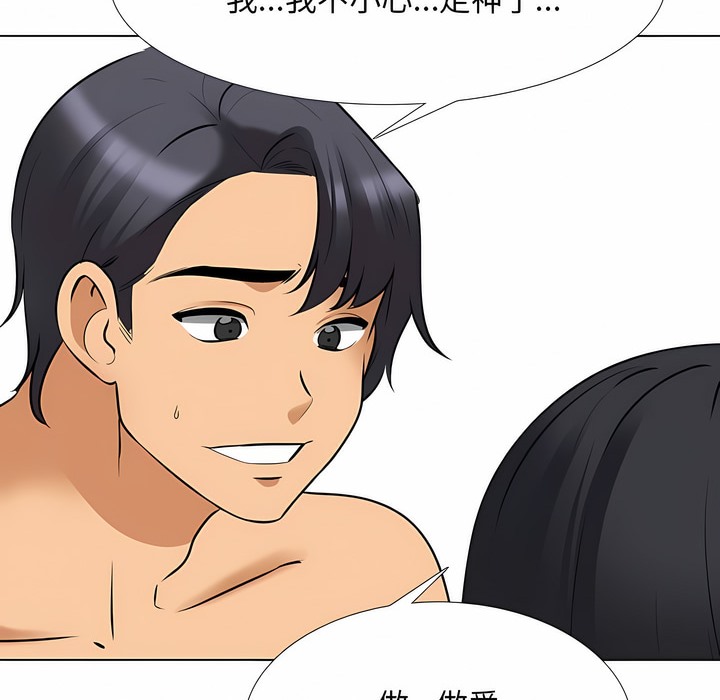 第126话 - 第23.jpg页