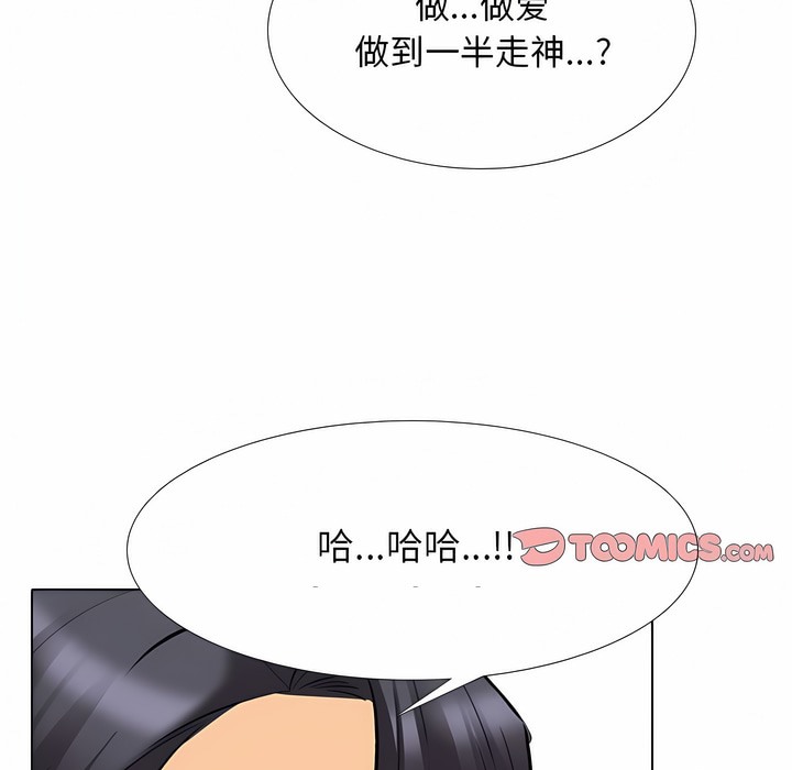 第126话 - 第24.jpg页