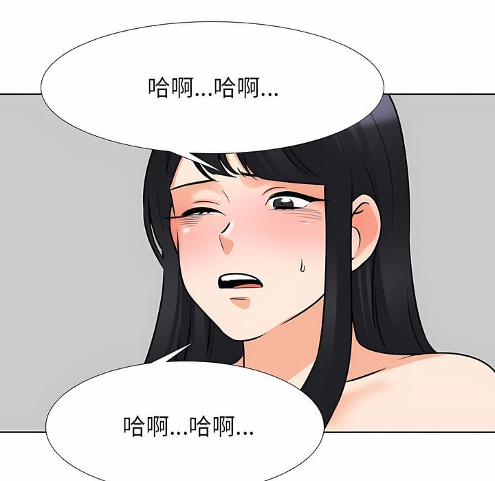 第126话 - 第38.jpg页