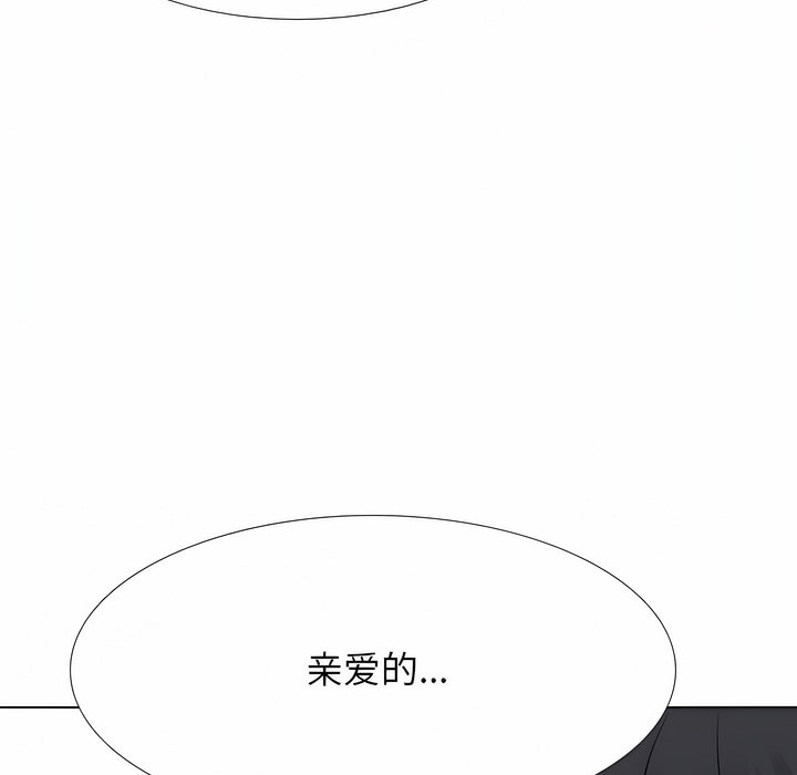 第126话 - 第39.jpg页