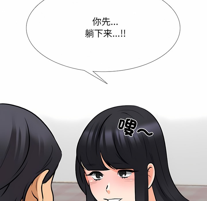 第126话 - 第42.jpg页