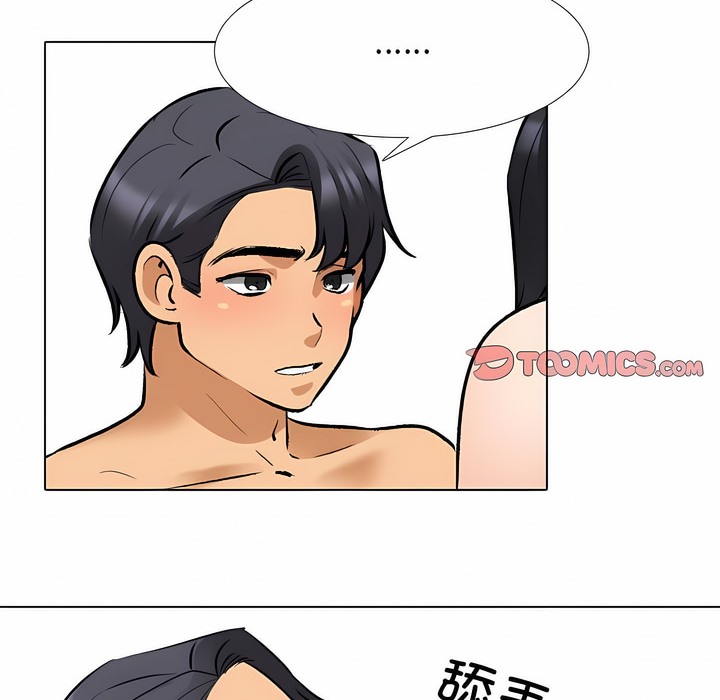 第126话 - 第47.jpg页