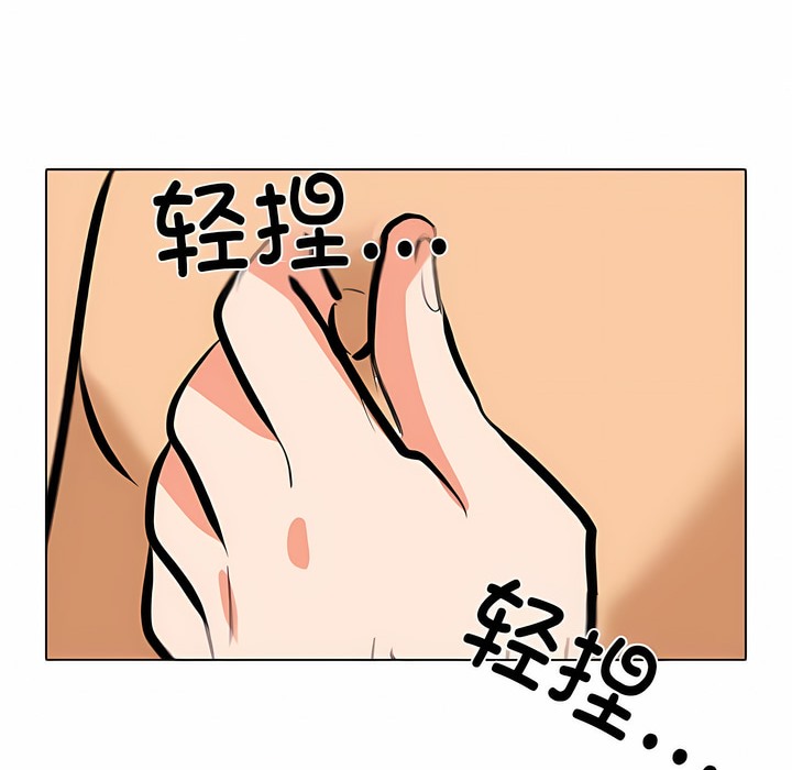 第126话 - 第51.jpg页