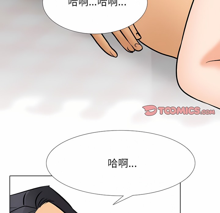 第126话 - 第56.jpg页