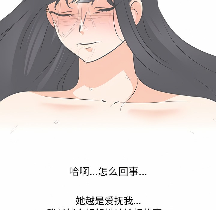 第126话 - 第61.jpg页