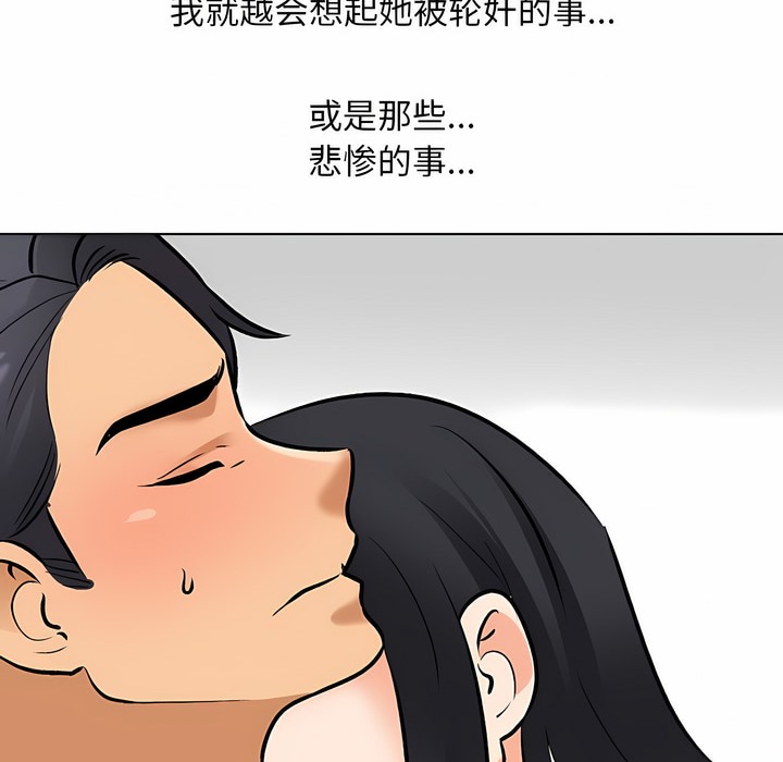 第126话 - 第62.jpg页