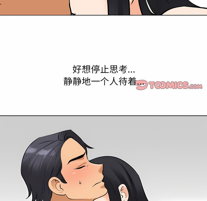 第126话 - 第63.jpg页