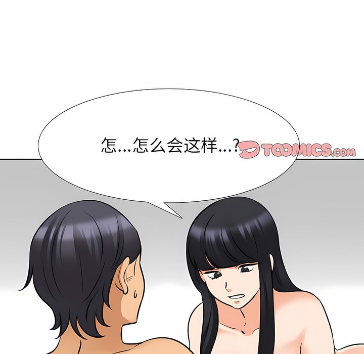 第126话 - 第72.jpg页