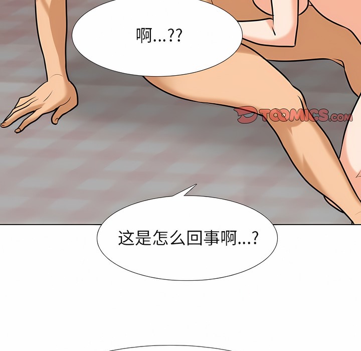 第126话 - 第76.jpg页