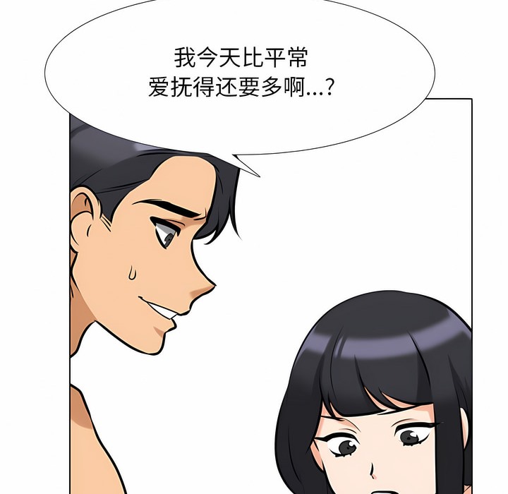 第126话 - 第77.jpg页