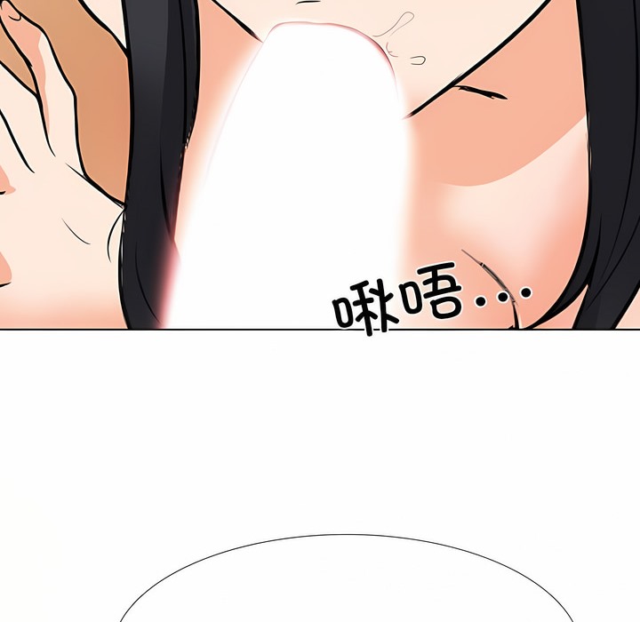 第126话 - 第96.jpg页