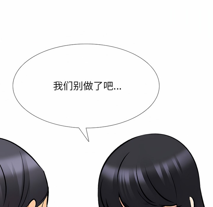 第126话 - 第107.jpg页