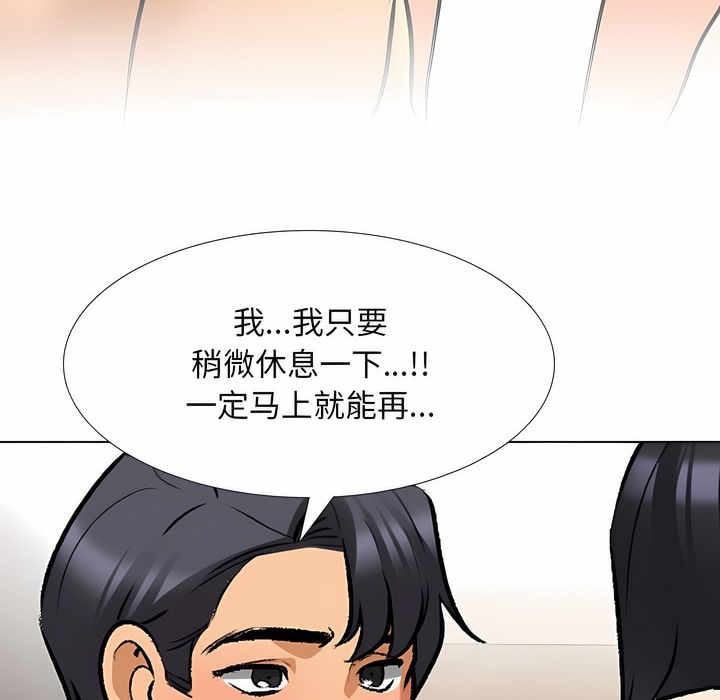第126话 - 第109.jpg页
