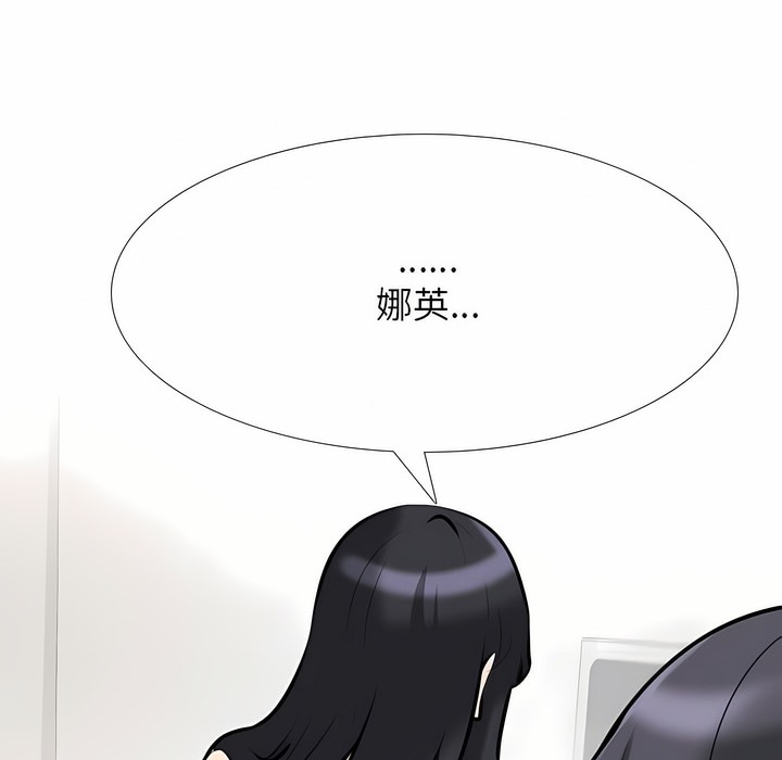 第126话 - 第113.jpg页