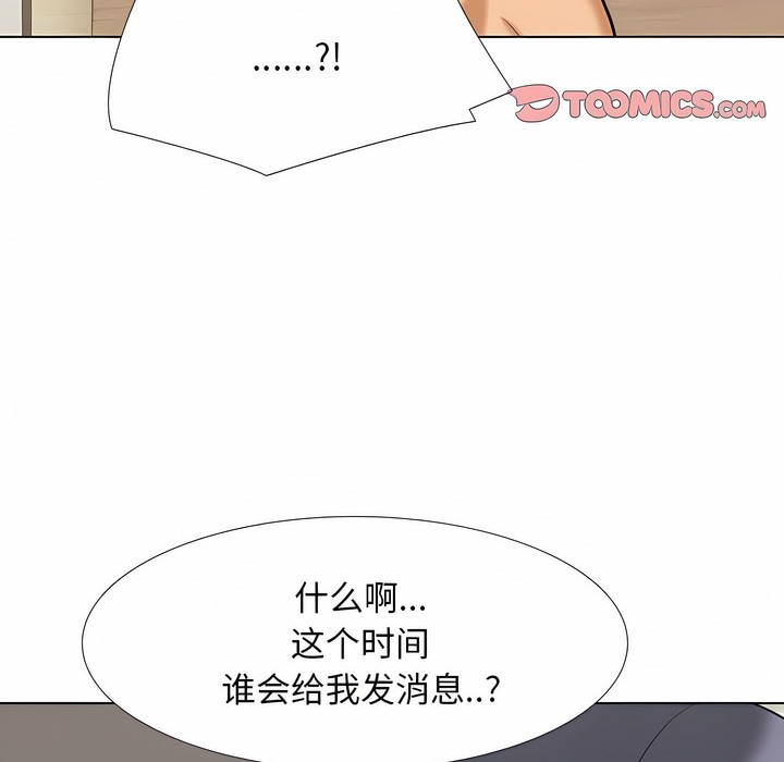 第126话 - 第117.jpg页