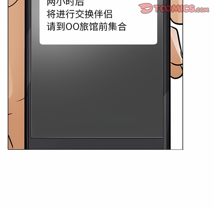 第126话 - 第121.jpg页