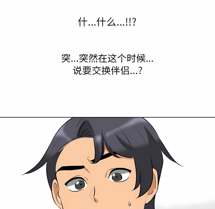 第126话 - 第122.jpg页