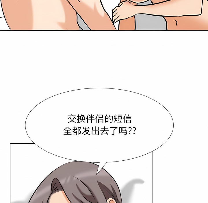 第126话 - 第128.jpg页