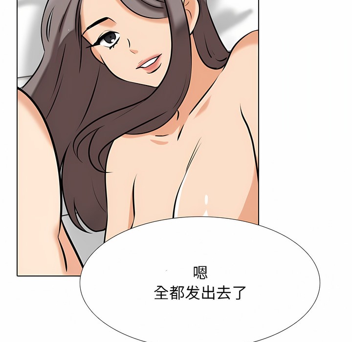 第126话 - 第129.jpg页