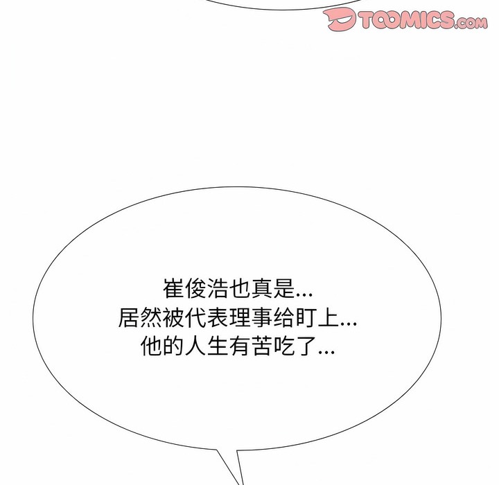 第126话 - 第130.jpg页